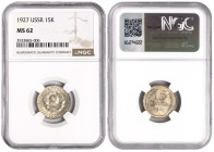 Russia-USSR 15 Kopeks 1927. NGC MS 62