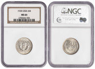 Russia-USSR 20 Kopeks 1928. NGC MS 64