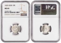 Russia-USSR 10 Kopeks 1929. NGC MS 64