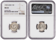 Russia-USSR 15 Kopeks 1930. NGC MS 65
