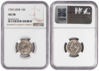 Russia-USSR 15 Kopeks 1932. NGC AU 58