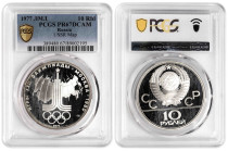 Russia-USSR 10 Roubles 1977 Moscow. PCGS PR 67 DCAM