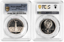 Russia-USSR 1 Rouble 1987 Borodino - Monument. PCGS PR 68 DCAM