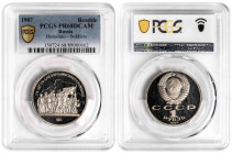 Russia-USSR 1 Rouble 1987 Borodino - Soldiers. PCGS PR 68 DCAM
