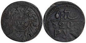 Khorezm People's Soviet Republic 20 Roubles 1920-24