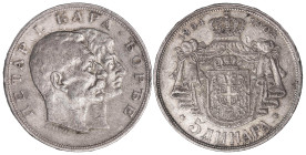 Serbia 5 Dinars 1904