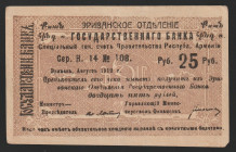 Armenia Erevan 25 Roubles 1919