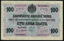Bulgaria 100 Leva Gold 1916