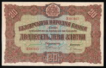 Bulgaria 20 Leva Gold 1917