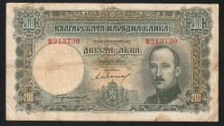 Bulgaria 200 Leva 1929