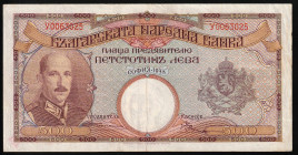Bulgaria 500 Leva 1938