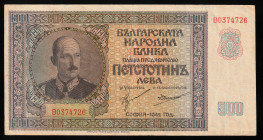 Bulgaria 500 Leva 1942