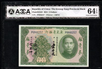Сhina 5 Dollars 1931. ACCA 64 EPQ