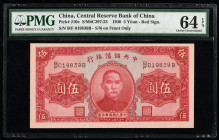 Сhina 5 Yuan 1940. PMG 64 EPQ
