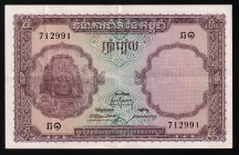 Cambodia 5 Riels 1955