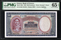 Greece 500 Drachmai 1939. PMG 65 EPQ