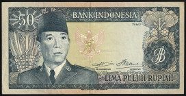 Indonesia 50 Rupiah 1960