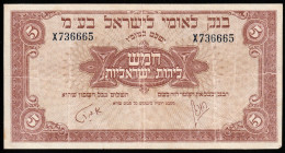Israel 5 Pounds 1952. Bank Leumi