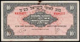 Israel 10 Israel Pounds 1952-54