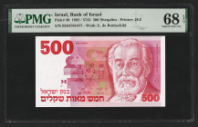 Israel 500 Sheqalim 1982 / 5742. PMG 68 EPQ