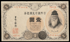 Japan 1 Yen 1889