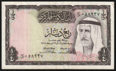Kuwait ¼ Dinar 1968