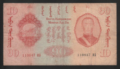 Mongolia 10 Tugrik 1941
