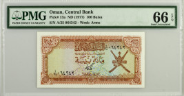 Oman 100 Baisa 1977. PMG 66 EPQ