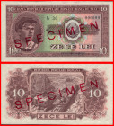 Romania 10 Lei 1952. Specimen