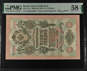 Russia 10 Roubles 1919 (ND 1912-1917). PMG 58