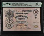 Russia 25 Roubles 1919 (ND 1912-1917). PMG 63
