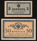 Russia 5, 50 Kopecs 1915. 2 Pcs.
