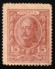 Russia Stamp 15 Kopeks 1915. Nicholas I of Russia