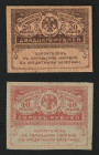 Russia "Kerenskiy Rouble" 20 Roubles, 40 Roubles 1917 ND (04.09.1917). 2 Pcs.