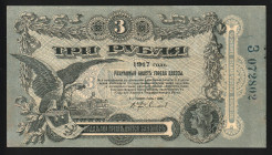 Russia South / Ukraine & Crimea Odessa 3 Roubles 1917