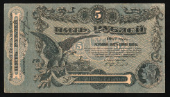 Russia South / Ukraine & Crimea Odessa 5 Roubles 1917