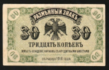 Russia - Far East Priamur Region 30 Kopeks 1918