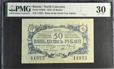 Russia / North Caucasus Sochi 50 Roubles 1919. PMG 30. Almost Top Pop