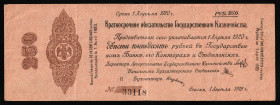 Russia / Siberia Provisional Administration 250 Roubles 1919