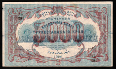 Russia / Central Asia Turkestan 5000 Roubles 1920