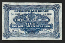 Russia / East Siberia Far Eastern Republic 5 Roubles 1920