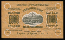 Russia / Transcaucasia S.F.S.R. 1000 Roubles 1923