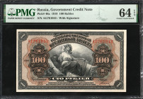 Russia, Government Credit Note 100 Roubles 1918. PMG 64 EPQ