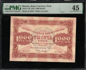 Russia 1000 Roubles 1923. PMG 45