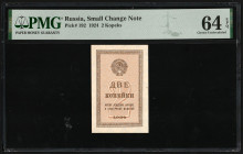 Russia 2 Kopeks 1924. PMG 64 EPQ