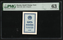 Russia 5 Kopeks 1924. PMG 63