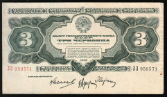 Russia 3 Chervontsa 1932