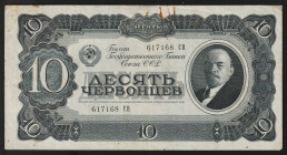 Russia 10 Chervontsev 1937