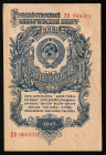 Russia 1 Rouble 1947