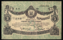 Ukraine 3 Karbovantsiv 1918